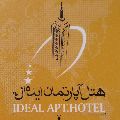لوگوی هتل آپارتمان ایده آل - استخر و سونا