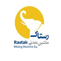 لوگوی شرکت ماشین معدنی رستاک - فروش ماشین آلات صنعتی