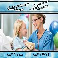 لوگوی امداد پرستاران مبین - خدمات پرستاری