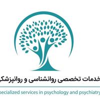 لوگوی خدمات تخصصی روانشناسی و روانپزشکی  شهر قدس - کلینیک روانشناسی