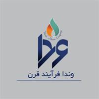 لوگوی وندا فرایند قرن - اتوماسیون صنعتی