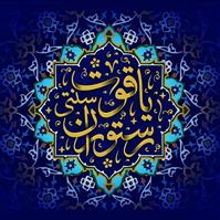 لوگوی رستوران سنتی یاقوت