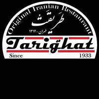 لوگوی رستوران طریقت
