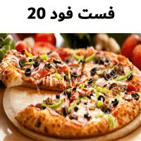 لوگوی فست فود 20