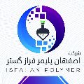 لوگوی شرکت اصفهان پلیمر فراز گستر - پلیمر پلاستیک