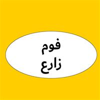 لوگوی گودرزی - فروش اسفنج و فوم