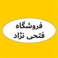 لوگوی فروشگاه فتحی نژاد - فروش اسفنج و فوم