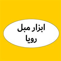 لوگوی رویا - فروش اسفنج و فوم