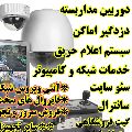 لوگوی ثامن گارد - فروش تجهیزات شبکه