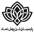 لوگوی شرکت پارسیان تن پوش نماد - تولید لباس کار و ایمنی