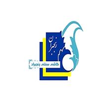 کاشی سنتی رنجبران