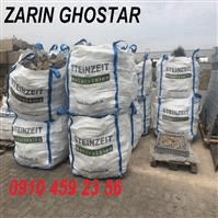 لوگوی کیسه زرین - تولید کیسه پلاستیکی و پلی پروپیلن