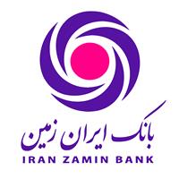 لوگوی بانک ایران زمین