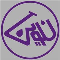 لوگوی آزمایشگاه نوین - تویسرکان - آزمایشگاه تشخیص طبی