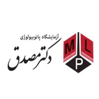 لوگوی آزمایشگاه دکتر مصدق - آزمایشگاه پاتوبیولوژی