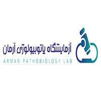 لوگوی آزمایشگاه آرمان - آزمایشگاه تشخیص طبی