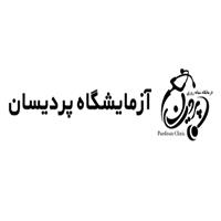 لوگوی پردیسان - آزمایشگاه تشخیص طبی