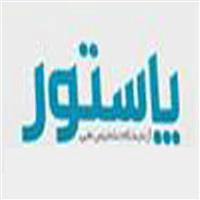 لوگوی آزمایشگاه پاستور - ساری - آزمایشگاه تشخیص طبی