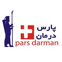 لوگوی آزمایشگاه پارس درمان - آزمایشگاه تشخیص طبی