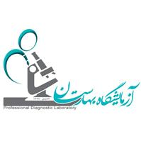 لوگوی آزمایشگاه پاستور - بهارستان اصفهان - آزمایشگاه تشخیص طبی