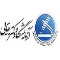 لوگوی آزمایشگاه دکتر بقایی - آزمایشگاه تشخیص طبی