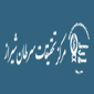 دانشگاه علوم پزشکی شیراز - مرکز تحقیقات سرطان