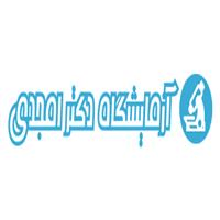 لوگوی دکتر امجدی - آزمایشگاه تشخیص طبی