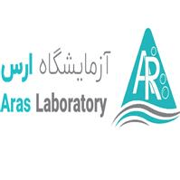 لوگوی ارس - آزمایشگاه تشخیص طبی