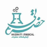 لوگوی آزمایشگاه دکتر حضرتی - آزمایشگاه پاتوبیولوژی