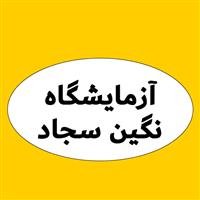 لوگوی آزمایشگاه رازی - دامغان - آزمایشگاه تشخیص طبی