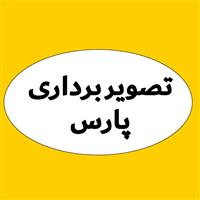 لوگوی تصویربرداری پارس - رادیولوژی