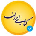 لوگوی کتابفروشی ایران موذن