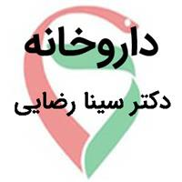 لوگوی داروخانه دکتر سینا رضایی