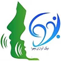 لوگوی کلینیک نجوا - کلینیک شنوایی سنجی