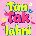 لوگوی تولیدی تن تاک - تولید و پخش لباس زیر