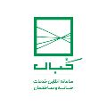لوگوی خدمات کبال - نقاشی ساختمان