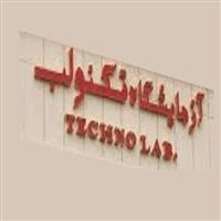 لوگوی تکنو لب - آزمایشگاه تشخیص طبی