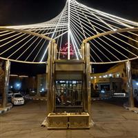 لوگوی هتل پتروشیمی تبریز