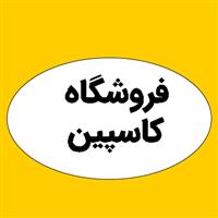 لوگوی فروشگاه کاسپین - فروش لوله و اتصالات