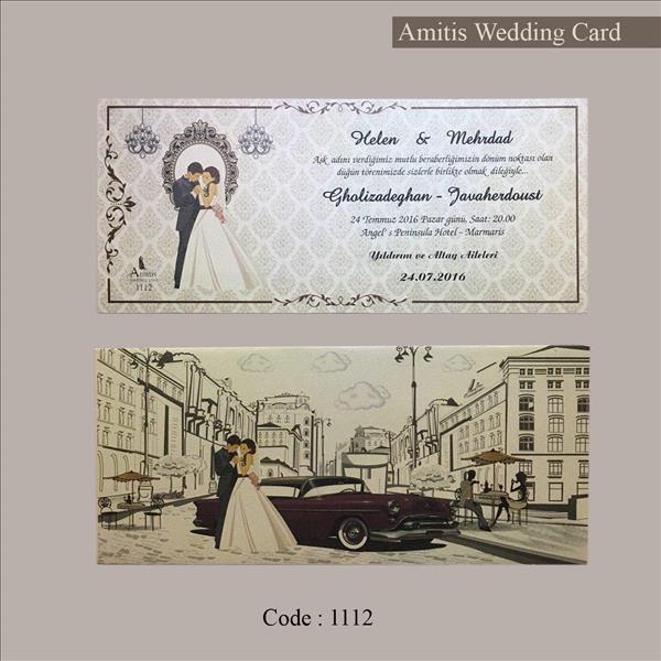 آمیتیس کارت - کارت عروسی شماره 24
