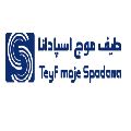 آنتن مرکزی