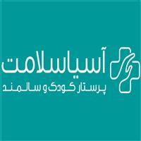 لوگوی آسیا سلامت - خانه سالمندان