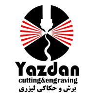 لوگوی یزدان لیزر - طراحی و ساخت لیزر