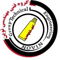 لوگوی نوین چسب - فروش چسب و رزین صنعتی