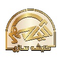 لوگوی کلیشه سازی آریانمهر - مهر و پلاک