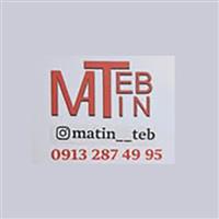 لوگوی شرکت متین طب شهرکرد - فروش تجهیزات ارتوپدی