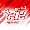 گروه آسانسور مستر پی ال جی