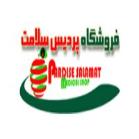 لوگوی مرکز تخصصی پردیس سلامت - بهداشت حرفه ای و طب کار