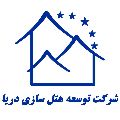 لوگوی توسعه هتل سازی دریا - تجهیزات چاپ یا صدور کارت کامپیوتری