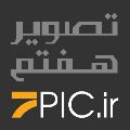 لوگوی تصویر هفتم - عکاسی صنعتی